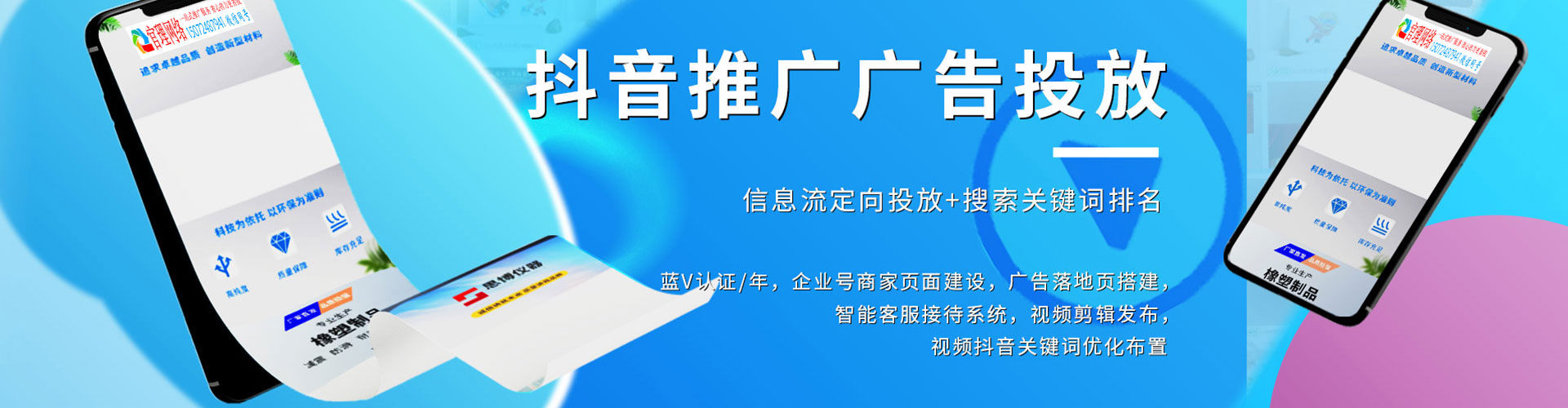盐津搜索开户返点