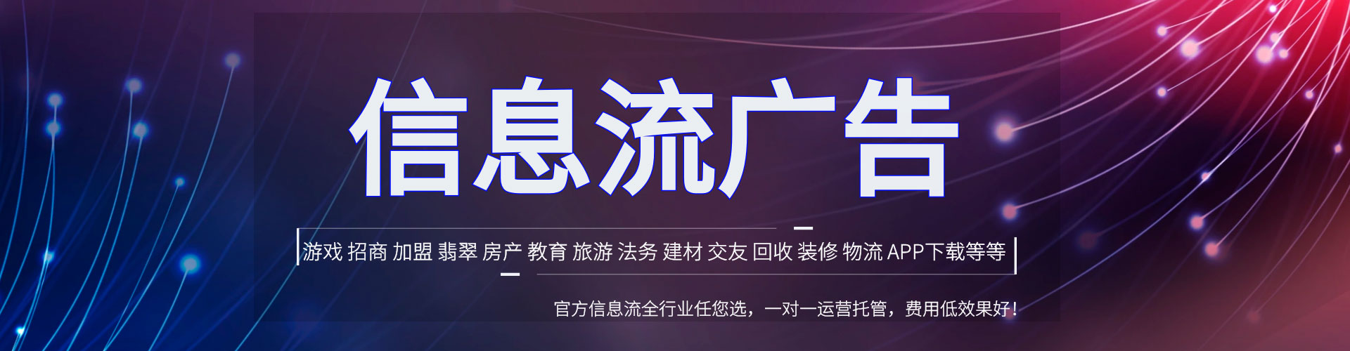 盐津百度竞价代理