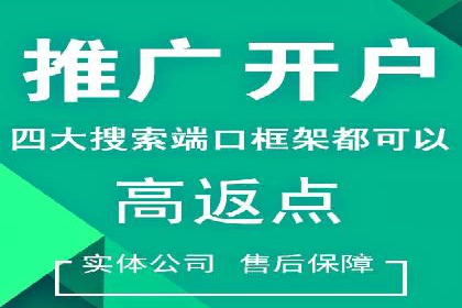 SEM广告案例分析：提升点击率技巧