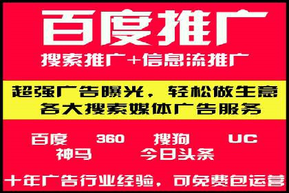 信息流广告的秘密武器：投放策略的实战应用