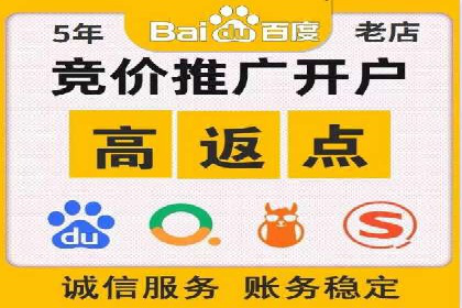 信息流开户案例解析：掌握开户要点