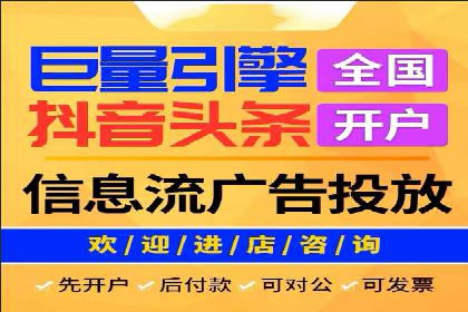 揭秘sem竞价代运营的成功要素及案例